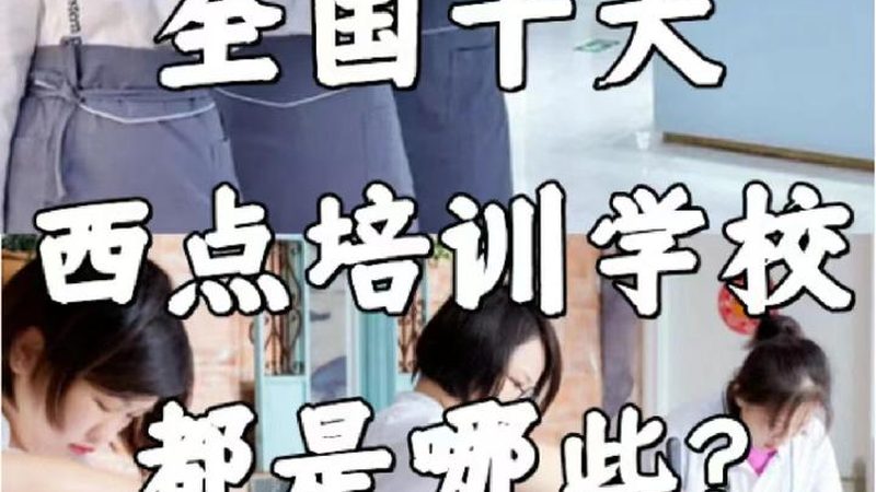 学历提升，专本套读，如何一步到位？**