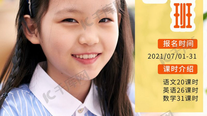 成人教育培训代理合同模板：关键要素与注意事项