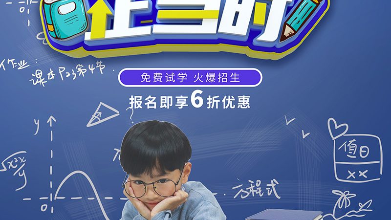 周末叉车培训学校地址
