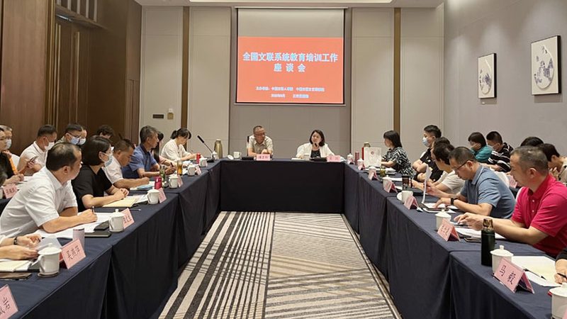 教师资格证认定流程上班族