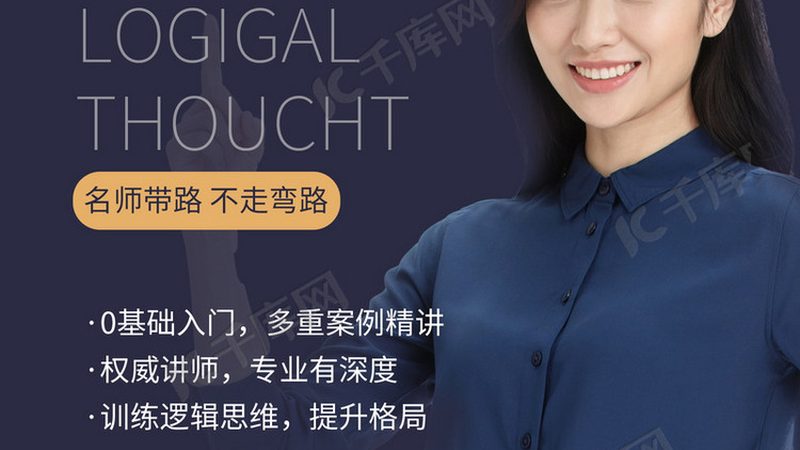 少儿编程和机器人编程在考级内容和考核方式上存在一些区别：