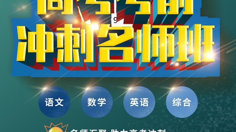 会计真账实操与考证培训：本质区别与选择要点