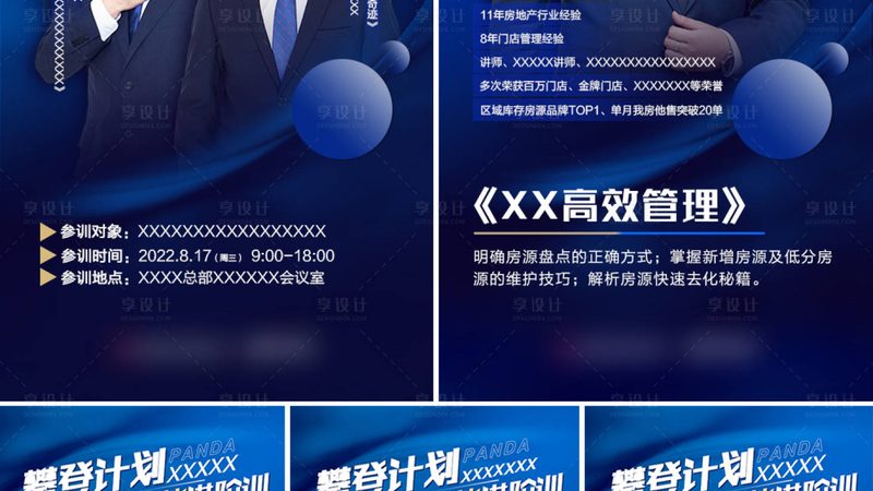 低压电工培训考试，你需要了解的流程**