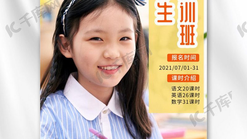 成都管理培训讲师价格：揭秘背后的考量因素
