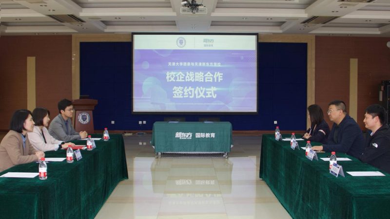 在线教育平台注册和登录步骤区别