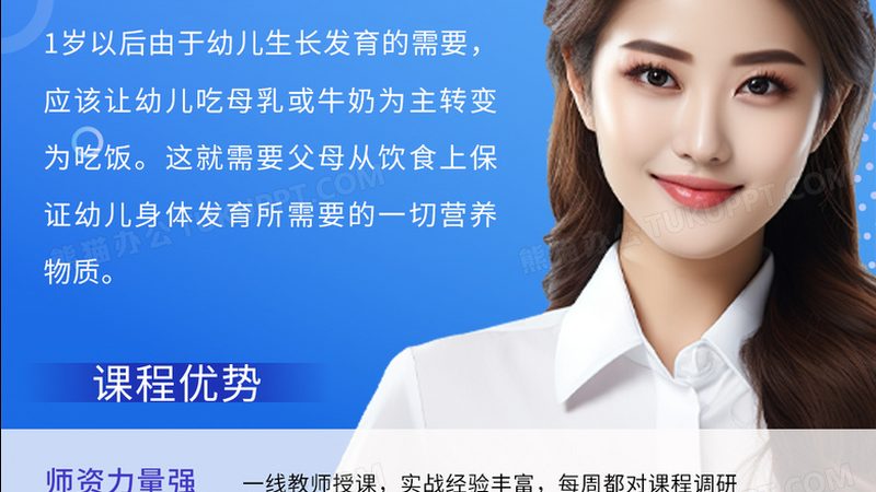 低压电工证与高压电工证：揭秘两者间的关键差异