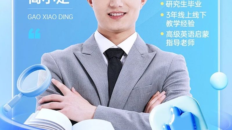 中层管理培训课程内容对比