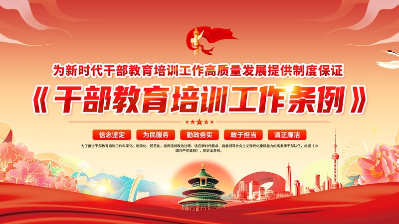 会计培训教材如何自学？四大选择标准解析