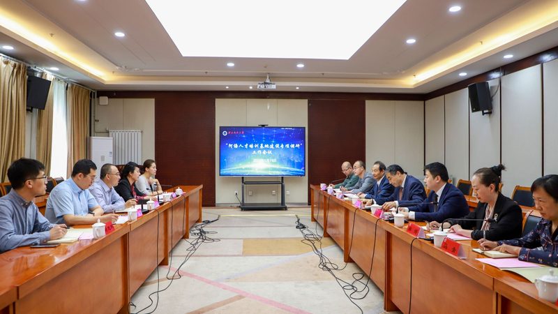 在线教育资质审核：流程揭秘与时间预判