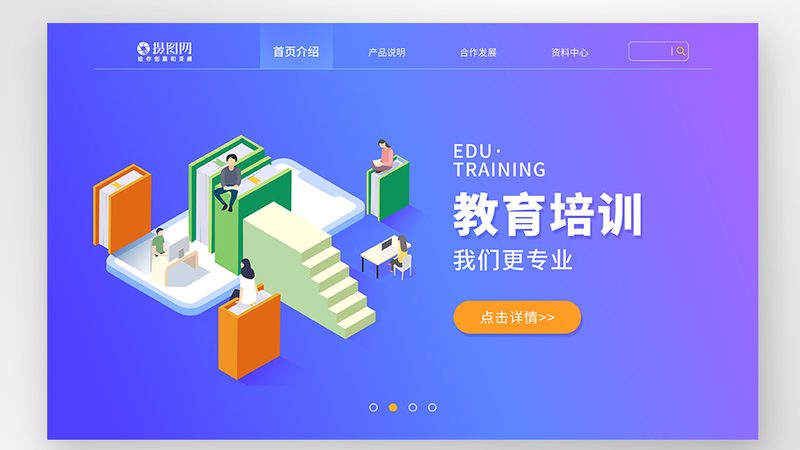 农村电工培训网上课程