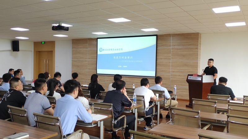 教师资格证培训机构加盟：必备资质全解析**