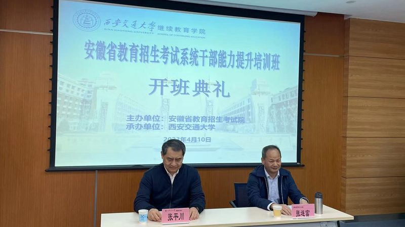 小自考与大自考：通过率背后的秘密