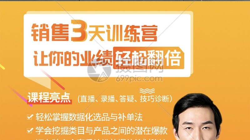 企业在线培训系统，如何挑选最适合的？**