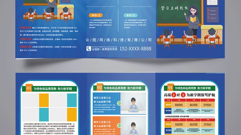 在线教育成本优化：五大关键步骤解析